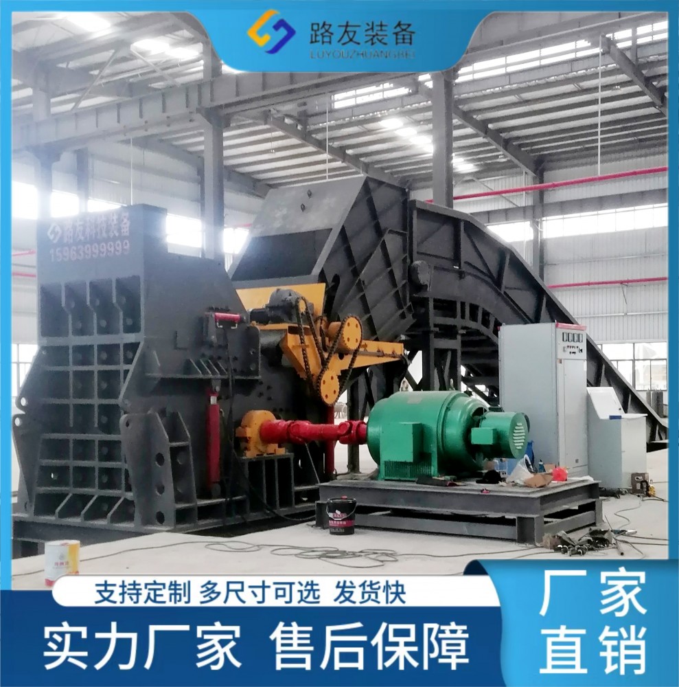 大功告成！路友450型又一套拔地而起