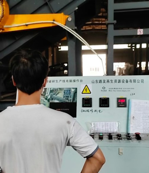 猜一猜路友的這個客戶破碎出來的成品料原型是什么！